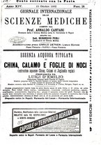 giornale/NAP0021576/1892/unico/00000817