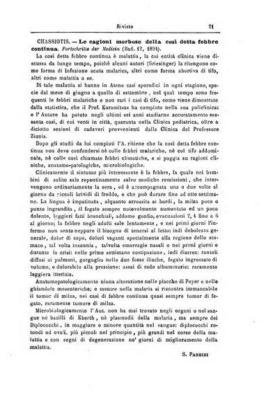 Giornale internazionale delle scienze mediche