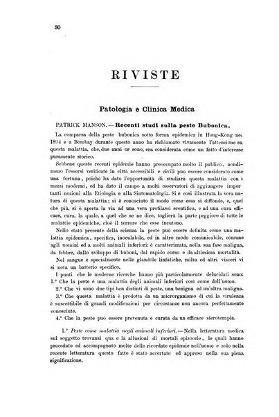 Giornale internazionale delle scienze mediche