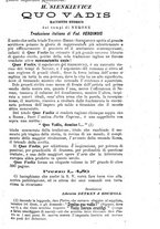 giornale/NAP0021576/1899/unico/00000543