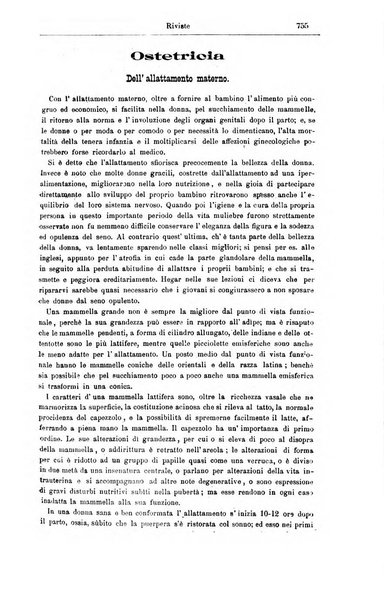 Giornale internazionale delle scienze mediche