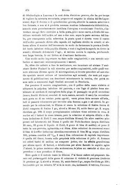 Giornale internazionale delle scienze mediche