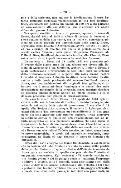 Giornale internazionale delle scienze mediche