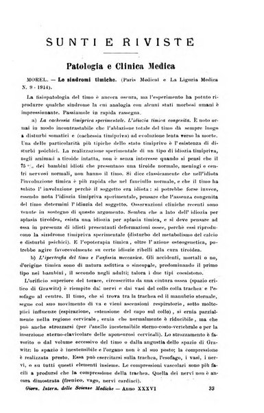 Giornale internazionale delle scienze mediche