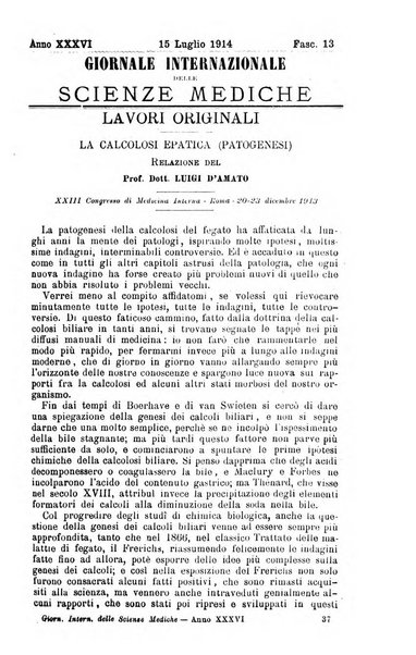 Giornale internazionale delle scienze mediche