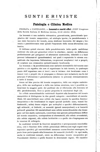 Giornale internazionale delle scienze mediche