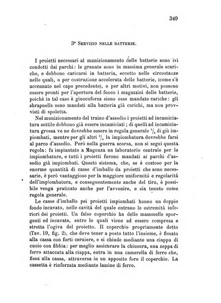 Giornale di artiglieria e genio. Parte 2., non ufficiale