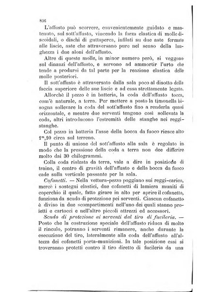 Giornale di artiglieria e genio. Parte 2., non ufficiale