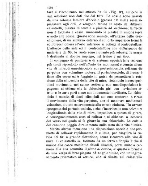 Giornale di artiglieria e genio. Parte 2., non ufficiale