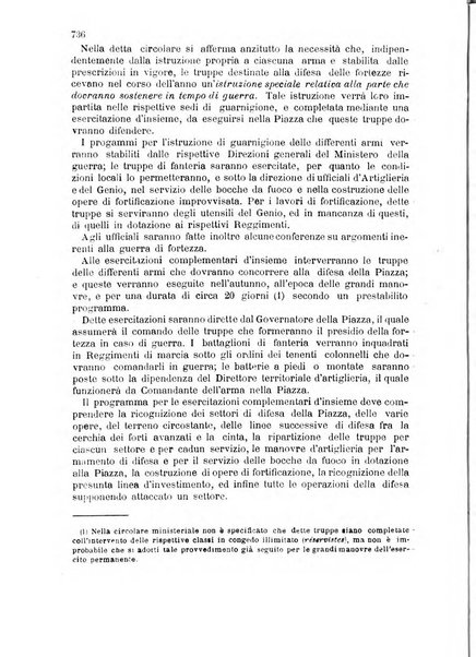 Giornale di artiglieria e genio. Parte 2., non ufficiale