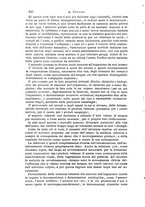 giornale/NAP0034716/1885/unico/00000256