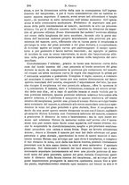 giornale/NAP0034716/1885/unico/00000302