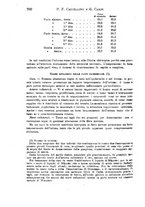 giornale/NAP0034716/1895/unico/00000752