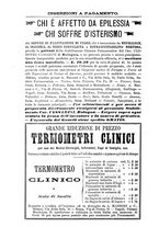 giornale/NAP0034863/1888/P.2.2/00000214