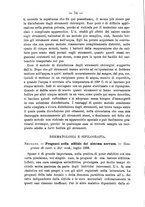 giornale/NAP0034863/1889/unico/00000062