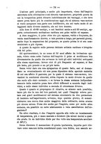 giornale/NAP0034863/1889/unico/00000682