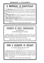 giornale/NAP0034863/1889/unico/00000877