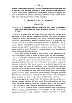 giornale/NAP0034863/1890/unico/00000170