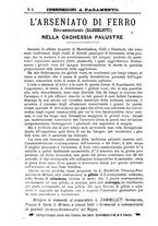 giornale/NAP0034863/1890/unico/00001086
