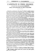 giornale/NAP0034863/1890/unico/00001150