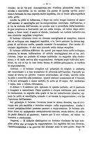 giornale/NAP0034863/1894/unico/00000017