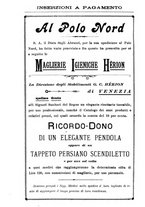 giornale/NAP0034863/1899/unico/00001188