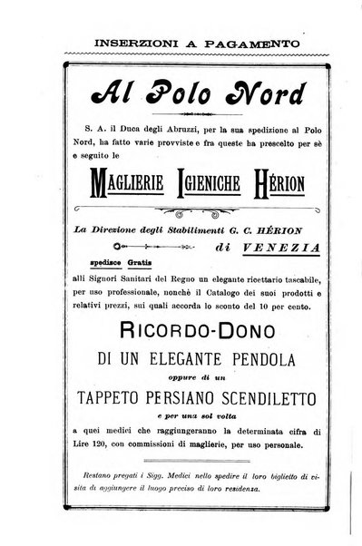 Il morgagni giornale indirizzato al progresso della medicina. Parte 2., Riviste