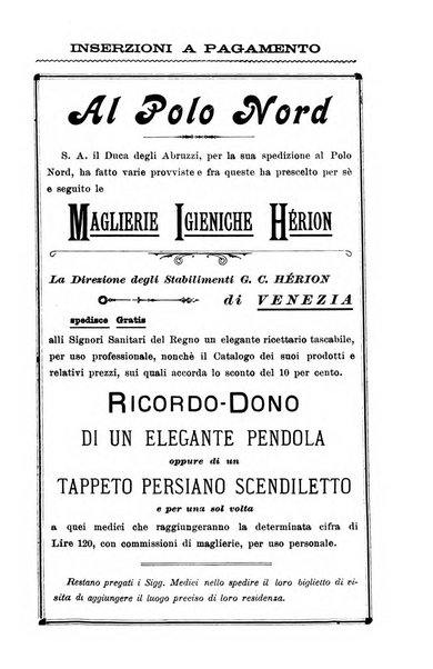 Il morgagni giornale indirizzato al progresso della medicina. Parte 2., Riviste