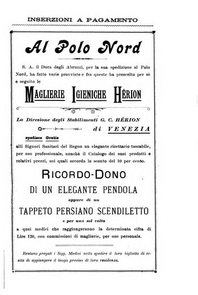 Il morgagni giornale indirizzato al progresso della medicina. Parte 2., Riviste