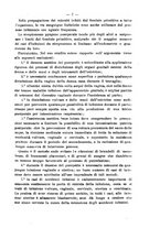 giornale/NAP0034863/1901/unico/00000015