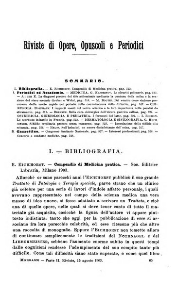 Il morgagni giornale indirizzato al progresso della medicina. Parte 2., Riviste