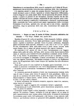 giornale/NAP0034863/1911/unico/00001000