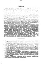 giornale/NAP0034863/1915/unico/00001007