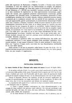 giornale/NAP0034872/1925/unico/00001321