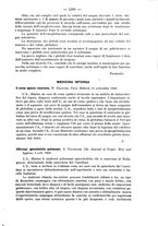 giornale/NAP0034872/1926/unico/00001467