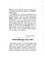giornale/NAP0060867/1867-1868/unico/00000012