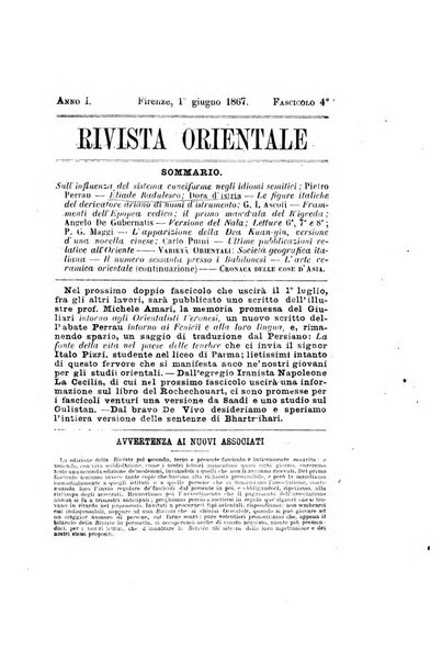 Rivista orientale