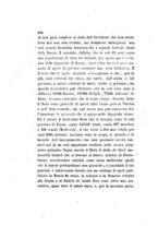 giornale/NAP0060867/1867-1868/unico/00000654