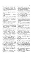giornale/NAP0076295/1929/unico/00000019