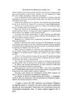 giornale/NAP0076295/1929/unico/00000479