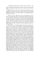 giornale/NAP0076295/1933/unico/00000647