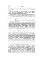 giornale/NAP0076295/1934/unico/00000632