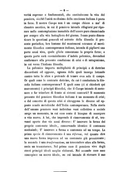 Il campo dei filosofi italiani periodico da esercitare i maestri liberamente e quel meglio che si potrà raccostarli fra loro