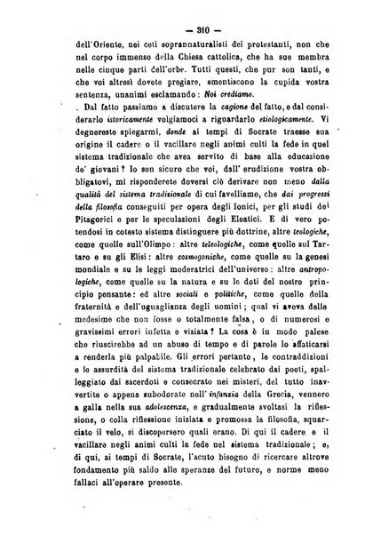 Il campo dei filosofi italiani periodico da esercitare i maestri liberamente e quel meglio che si potrà raccostarli fra loro