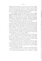 giornale/NAP0097368/1893/unico/00000074