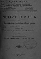 giornale/NAP0160744/1933-1934/unico/00000177