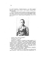 giornale/NAP0160744/1936/unico/00000116