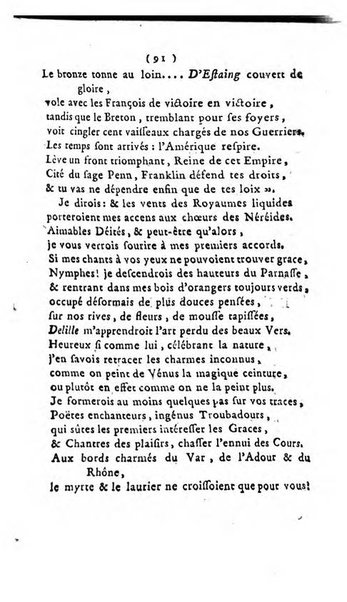 Almanach des muses