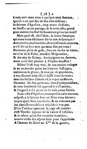 Almanach des muses