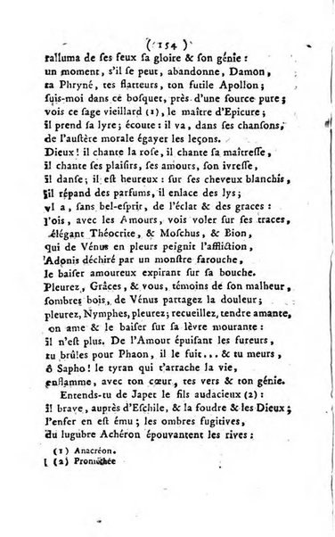 Almanach des muses